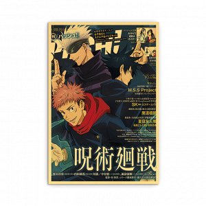 Постер аниме