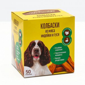 Мини колбаски "Деревенские лакомства" для собак, из индейки и гуся, 8 г