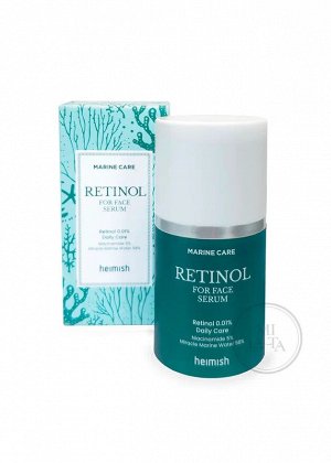 HEIMISH MARINE RETINOL FOR FACE SERUM 50ML