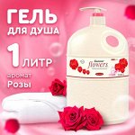 Liby Гель для душа с ароматом Розы, 1000 мл