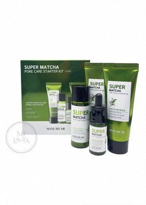 Some by mi Super Matcha Pore Care Starter Kit Набор миниатюр с Матча (4 предмета)