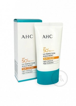 AHC UV Perfection Aqua Moist Sun Cream SPF50+, PA++++ Увлажняющий солнцезащитный крем для лица