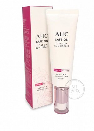AHC Safe On Tone Up Sun Cream SPF50+,PA++++ Крем солнцезащитный тонизирующий с розой для выравнивания тона