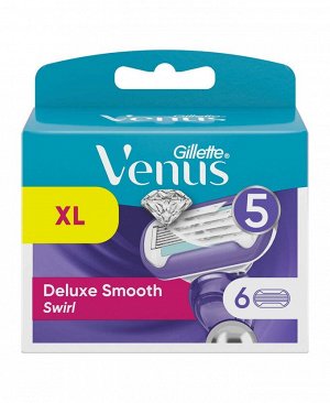 Gillette Venus Swirl Extra smooth, сменные кассеты, 6 шт
