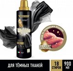 WOOLITE Premium Dark Гель для стирки темных и черных вещей 900мл