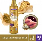 Woolite Гель для стирки для тканей всех цветов /900