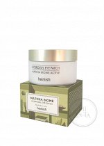 Heimish Matcha Biome Hydrogel Eye Patch Патчи для глаз (60шт)