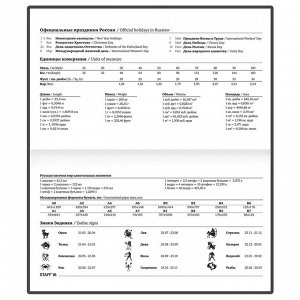 Планинг-еженедельник недатированный 165х90мм STAFF, твердая обложка, УФ-ЛАК, 64л, Marble, 113516