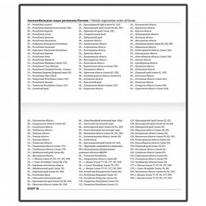 Планинг-еженедельник недатированный 165х90мм STAFF, твердая обложка, УФ-ЛАК, 64л, Marble, 113516