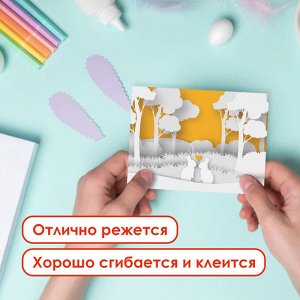 Картон белый А4 МЕЛОВАННЫЙ EXTRA (белый оборот) 20 листов папка, ОСТРОВ СОКРОВИЩ, 200х290мм, 111313