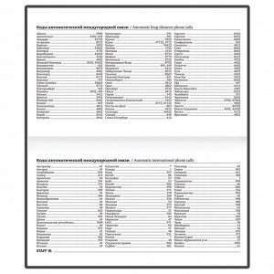 Планинг-еженедельник недатированный 165х90мм STAFF, твердая обложка, УФ-ЛАК, 64л, Marble, 113516