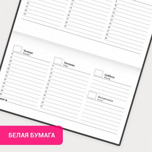 Планинг-еженедельник недатированный 165х90мм STAFF, твердая обложка, УФ-ЛАК, 64л, Metropolis, 113514