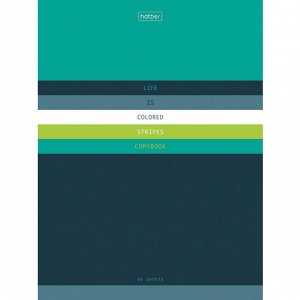 Тетрадь 60л. КЛЕТКА, А5, HATBER скоба, картон с тиснением, Жизнь в полосочку, (5 видов), 60Т5тВ1