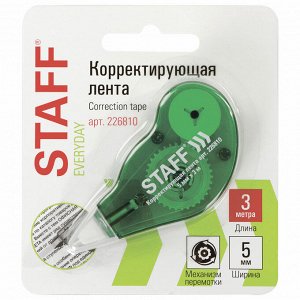Корректирующая лента STAFF EVERYDAY 5мм х 3м, корпус зеленый, механизм перемотки, блистер, 226810