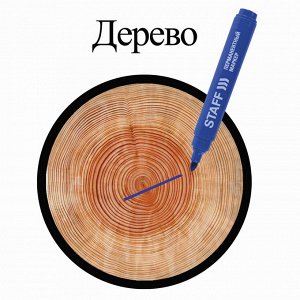 Маркер перманентный STAFF Basic PM-733, СИНИЙ, круглый наконечник 2,5мм, 150732