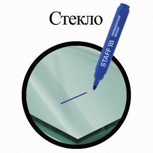 Маркер перманентный STAFF Basic PM-733, СИНИЙ, круглый наконечник 2,5мм, 150732