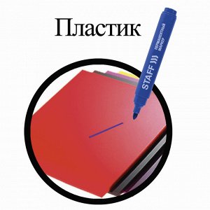 Маркер перманентный STAFF Basic PM-733, СИНИЙ, круглый наконечник 2,5мм, 150732