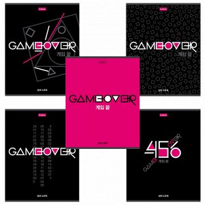 Тетрадь 80л. КЛЕТКА, А5, HATBER скоба, обложка картон, Game over (5 видов), 80Т5В1
