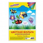 Цветная фольга А4 АЛЮМИНИЕВАЯ НА БУМАЖНОЙ ОСНОВЕ, 5л. 5цв., ЮНЛАНДИЯ, 210х297 мм, 111959
