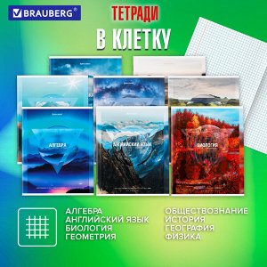 Тетради предметные, КОМПЛЕКТ 10 ПРЕДМЕТОВ, ПРИРОДА, 48л, обложка картон, BRAUBERG, 404839
