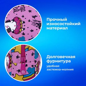 Пенал-косметичка ПИФАГОР на молнии прямоугольный, ПВХ, Единорог, 20х7х4 см, 229265