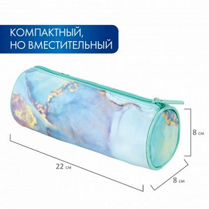 Пенал-тубус BRAUBERG, с эффектом Soft Touch, мягкий, Mint marble, 22х8 см, 271568