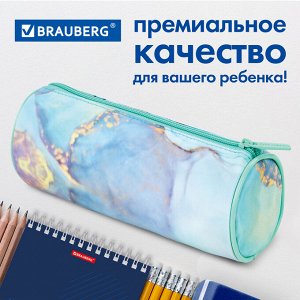 Пенал-тубус BRAUBERG, с эффектом Soft Touch, мягкий, Mint marble, 22х8 см, 271568