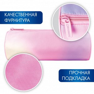 Пенал-тубус BRAUBERG, с эффектом Soft Touch, мягкий, Rainbow Cloud, 22х8 см, 229013