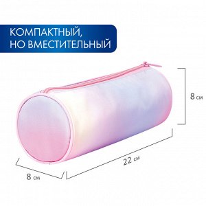 Пенал-тубус BRAUBERG, с эффектом Soft Touch, мягкий, Rainbow Cloud, 22х8 см, 229013