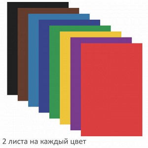 Цветная бумага А4 газетная, 16л. 8цв., на скобе, ПИФАГОР, 200х283мм, Мишка сладкоежка, 129564