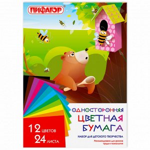 Цветная бумага А4 газетная, 24 л. 12 цв., на скобе, ПИФАГОР, 200х280мм, Мишка с Пчелами, 115484