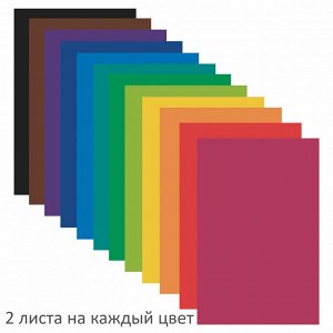 Цветная бумага А4 газетная, 24 л. 12 цв., на скобе, ПИФАГОР, 200х280мм, Мишка с Пчелами, 115484