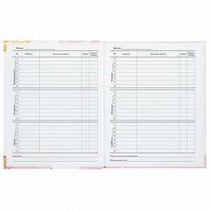 Дневник школьника 1-11 класс 40л, твердый, BRAUBERG, глянцевая ламинация, Vision, 106380