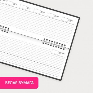 Планинг настольный недатированный 285х112мм STAFF бумвинил, 64л, темно-синий, 127057