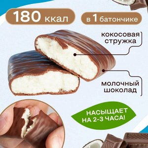 Яшкино Фруктовый батончик Click с протеином &quot;Кокос в молочном шоколаде&quot; 40 г