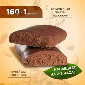 Smart Formula батончик протеиновый какао в молочном шоколаде  40 г