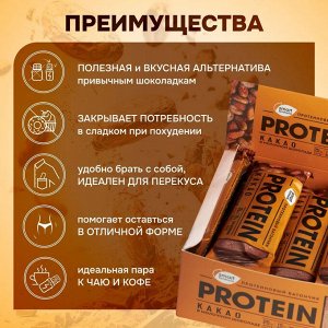 Smart Formula батончик протеиновый какао в молочном шоколаде  40 г