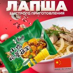 Лапша быстрого приготовления Master Kong со вкусом &quot;Курица и грибы&quot;, 1 шт., 95 гр