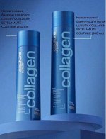 Набор LUXURY COLLAGEN ESTEL HAUTE COUTURE, 300 мл