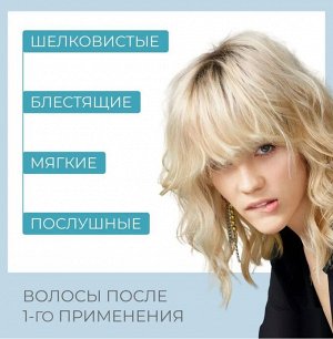 Очищающий кондиционер SDL CURLS HYDRATING CO-WASH 200мл ALFAPARF