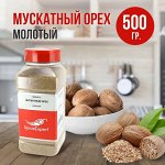 Мускатный орех молотый Spice Expert