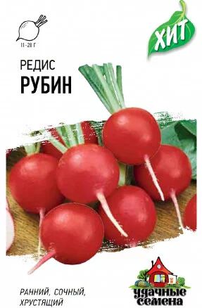 Редис Рубин 2гр