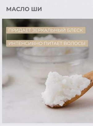 Шампунь для нормальных волос, придающий блеск SDL DIAMOND ILLUMINATING LOW SHAMPOO, 250 мл ALFAPARF