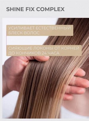 Шампунь для нормальных волос, придающий блеск SDL DIAMOND ILLUMINATING LOW SHAMPOO, 250 мл ALFAPARF