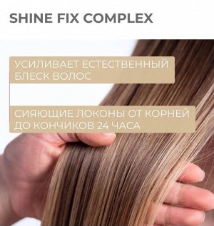 Кондиционер для нормальных волос, придающий блеск SDL DIAMOND ILLUMINATING CONDITIONER, 200 мл ALFAPARF