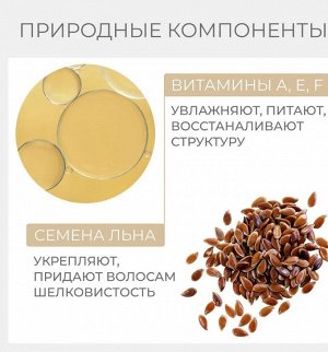 Маска для нормальных волос, придающая блеск SDL DIAMOND ILLUMINATING MASK, 200 мл ALFAPARF