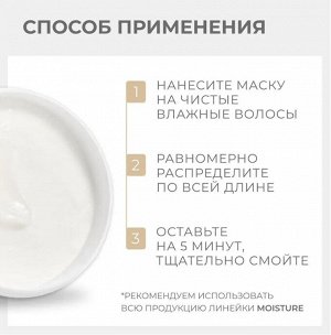 Маска для нормальных волос, придающая блеск SDL DIAMOND ILLUMINATING MASK, 200 мл ALFAPARF