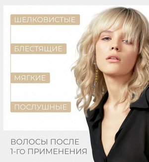 Маска для нормальных волос, придающая блеск SDL DIAMOND ILLUMINATING MASK, 200 мл ALFAPARF