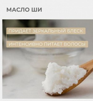 Маска для нормальных волос, придающая блеск SDL DIAMOND ILLUMINATING MASK, 200 мл ALFAPARF