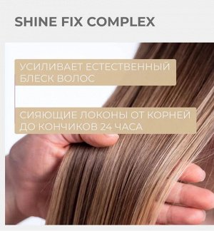 Маска для нормальных волос, придающая блеск SDL DIAMOND ILLUMINATING MASK, 200 мл ALFAPARF